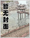黑袍祖师讲的什么